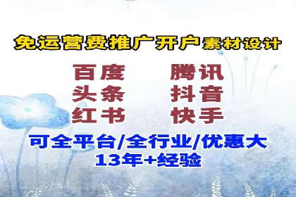 某公司SEM推广代运营的实战经验分享